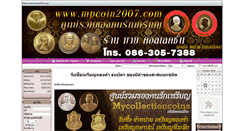 Desktop Screenshot of mpcoin2007.com